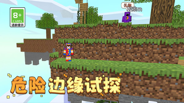 火柴人急速跑酷正版图2