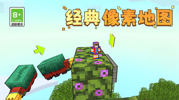 火柴人急速跑酷正版图1