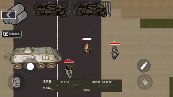 修勾地铁逃生mod免费版图3
