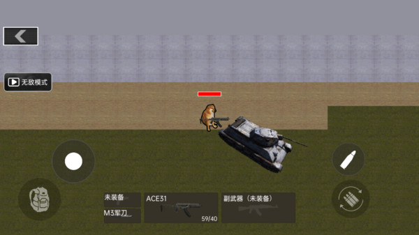 修勾地铁逃生mod免费版图4