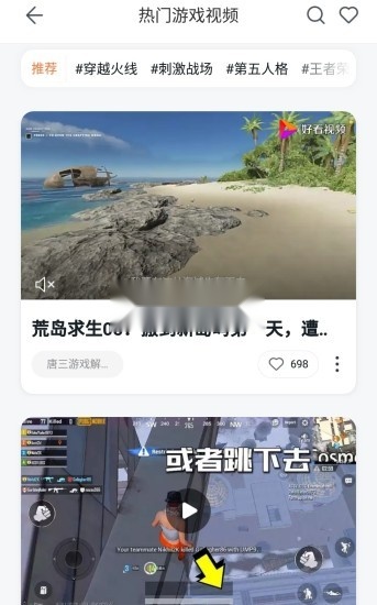 百度手机助手