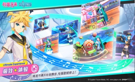 初音未来梦幻歌姬直装版图3