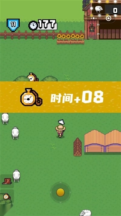 羊群效应直装游戏版图2