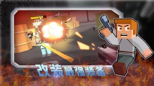 和平荣耀荒野枪战手游免费版图2
