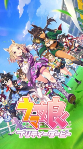赛马娘(ウマ娘)游戏官方最新版图1