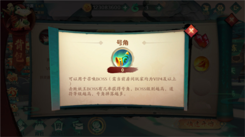 新仙魔九界国际服图32