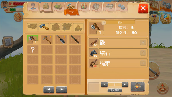 侏罗纪生存岛屿(JurassicSurvivalIsland)直装版图7