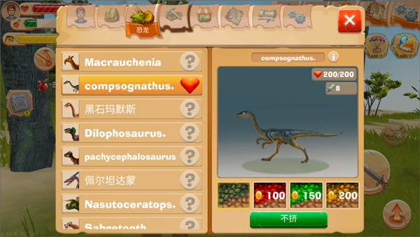 侏罗纪生存岛屿(JurassicSurvivalIsland)直装版图11