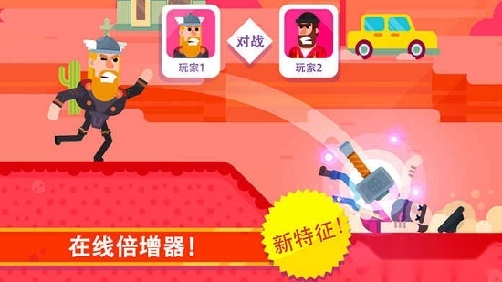 冷血射手2中文版图3