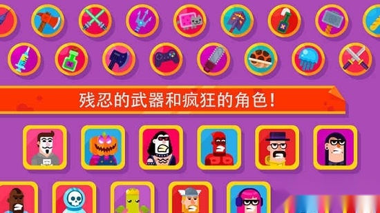 冷血射手2中文版图4