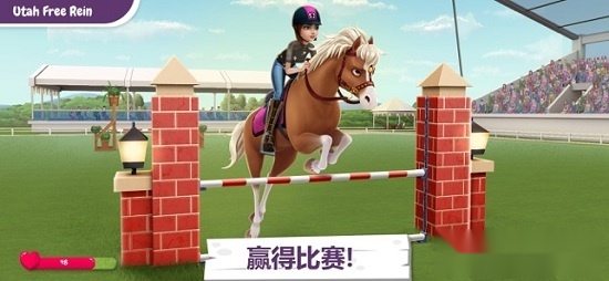 我的赛马故事安卓免费版图1