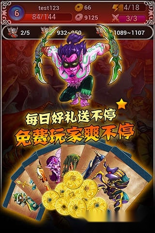 卡战刀塔安卓版图1