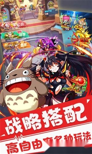 复仇者三国通用版图2
