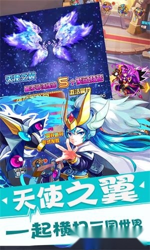 复仇者三国通用版图3