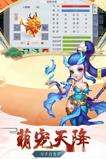 西游之路通用版图1