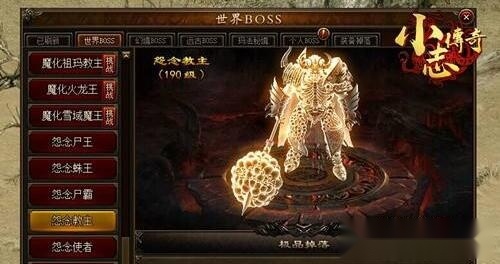 小志传奇官方最新版图2