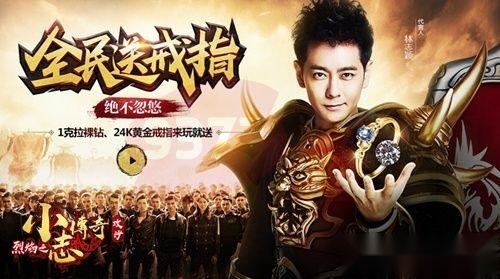 小志传奇官方最新版图4
