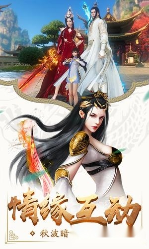 星辰灭免费原版图1