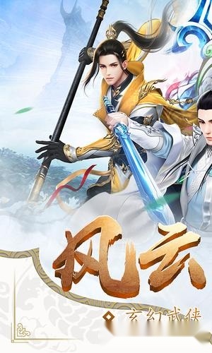 星辰灭免费原版图4