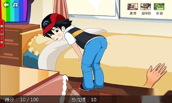 游戏截图