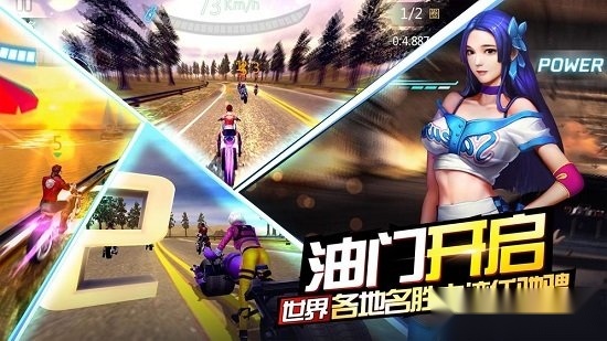 绝地摩托游戏无广告版图1