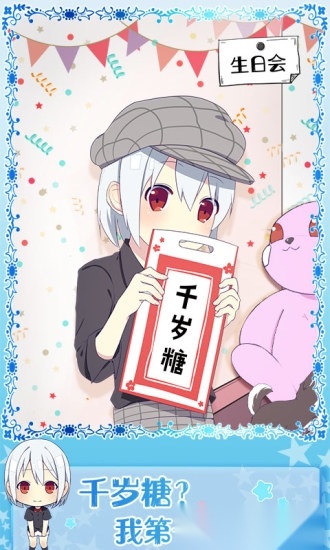 黑白恋歌安卓版