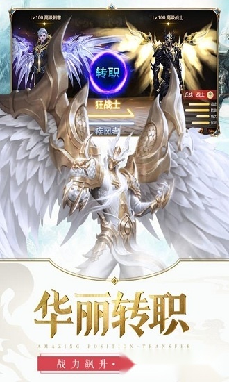 元尊传游戏官方最新版图2