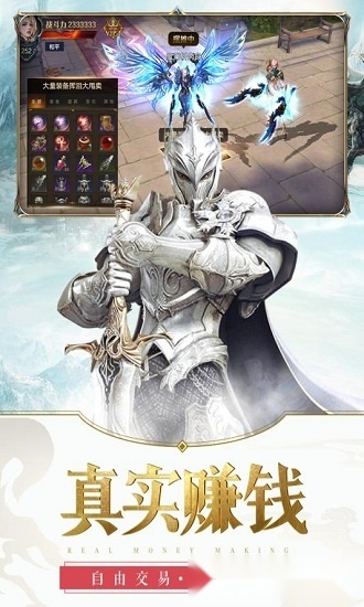元尊传游戏官方最新版图4