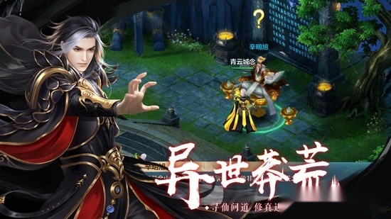 游戏截图