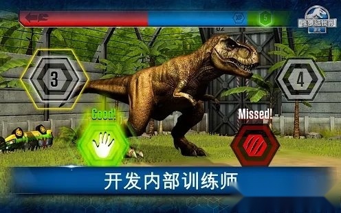 侏罗纪世界3手机版