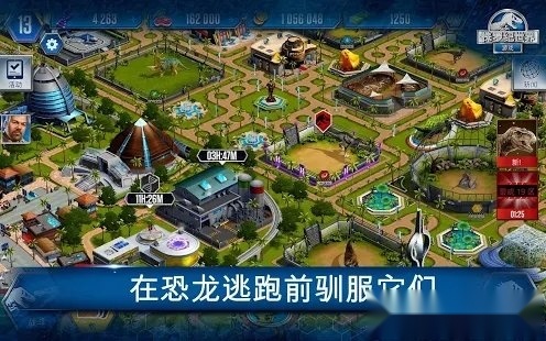 侏罗纪世界3手机版