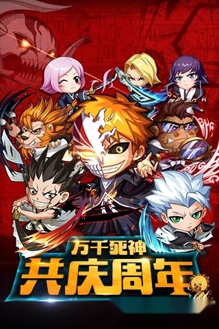 净化游戏官方版图1