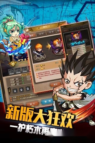 净化游戏官方版图2