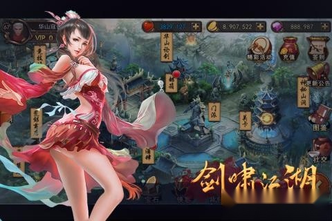游戏截图