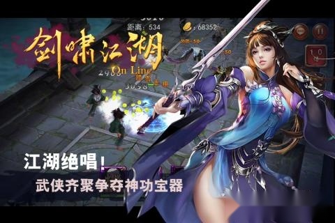 游戏截图