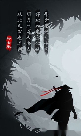 放置江湖最新版