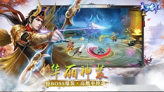 幻剑神魔通用版图1