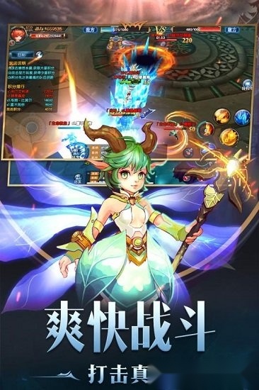 幻域战魂安卓版