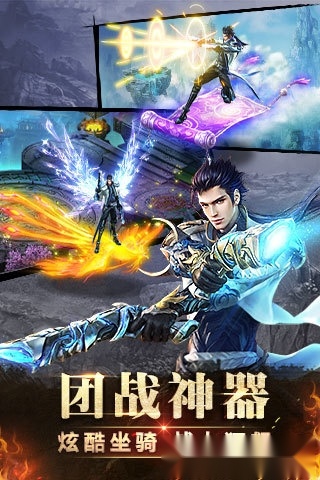 神魔免费原版图1