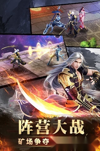 神魔免费原版图3