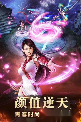 神魔免费原版图2