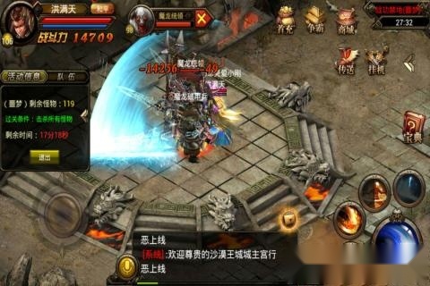 胜者为王安卓版(1)