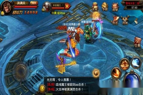 胜者为王安卓版(2)