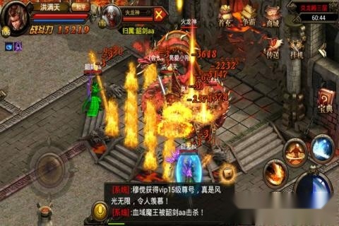 胜者为王安卓版(3)