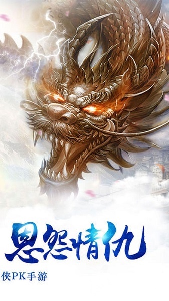 又见江湖游戏无广告版图1