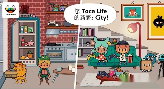 托卡都市安卓官方版图1
