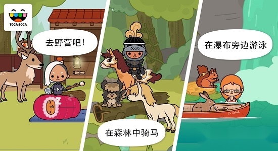 托卡马场游戏安卓版图2