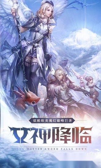 魔神世界游戏官方最新版图1