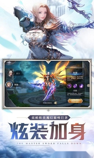 魔神世界游戏官方最新版图2