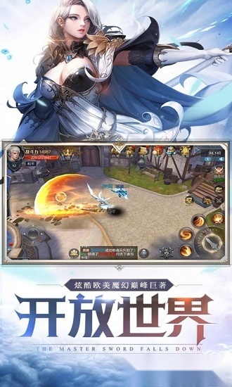 魔神世界游戏官方最新版图3